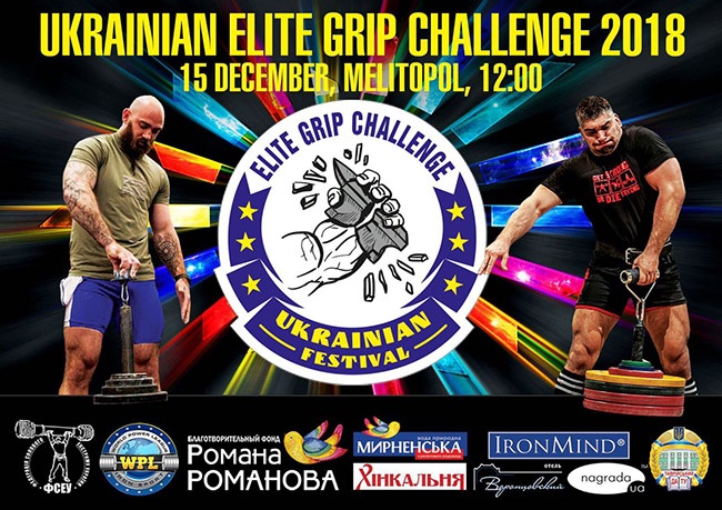 Grip strength contests are a natural in Ukraine, a country with a rich history in strength sports, so watch for elite performances on the Rolling Thunder, Captains of Crush Silver Bullet, Apollon’s Axle, IronMind Hub and Block at the 2018 Ukrainian Elite Grip Challenge. IronMind® | Image courtesy of Vitaly Pulin