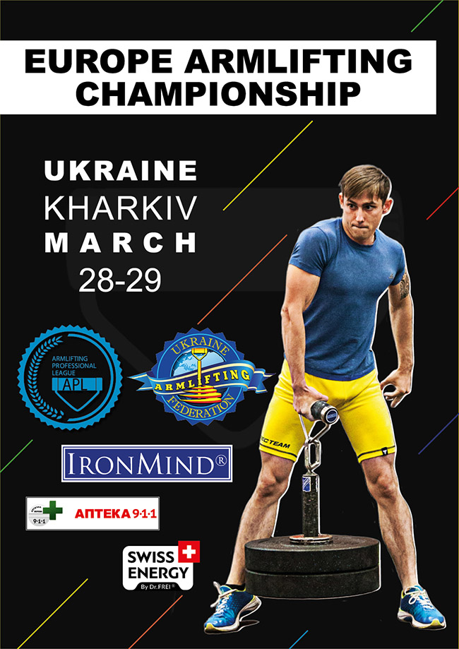 2020 APL European Armlifting Championship