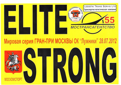 Poland’s Krzysztof Radzikowski won the Elite Strongman contest in Moscow.  IronMind® | Courtesy of Vlad Redkin.